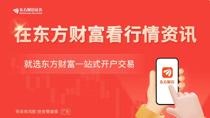 市场已无千亿宽基！头部宽基ETF规模缩水明显 主题、行业类ETF吸金
